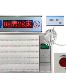 醫院呼叫器養老院有線護理對講系統老年公寓病房病床有線呼叫器醫護