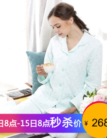 美標睡衣女秋棉質保暖夾層家居服套裝v99625 水蘭