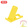 【黄色】一个装