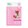 粉色强化媄白*1