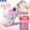 SHB210JR 白水粉 女童专属