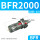 单杯BFR2000