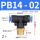 PB14-02 (2个)