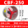 CBF-250 220V