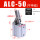 杠杆缸 ALC-50(不带磁)