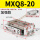 MXQ8-20加强款
