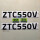 ZTC550V一套 送防贴歪转印膜