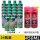 22瓶绿罐+2瓶红宝石出口型