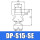 DP-S15-SE黑色【10只价格】