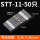白SST-11（0.25-0.35平方）50只