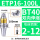 BT40-ETP16-100【夹持范围2-12】