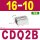 绿色 CDQ2B16-10DZ
