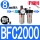 BFC2000塑料罩HSV-08 PC8-02