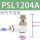 【15】PSL1204A