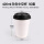 420ml双层白色咖啡杯+黑盖