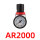 AR2000