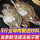 【肉母5斤】梭子蟹(约10~15只)