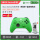 Xbox青森绿+充电套