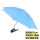 硬管夹子伞-蓝色