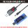 1拖1升压线+USB电压表(MX17