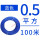 铜0.5平方100米(蓝色)