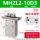 MHZL2-10D3(加长型扁平型）
