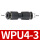 WPUG4-3 二通变径4-3mm