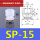 SP-15 进口硅胶