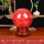 红色水晶球直径15cm
