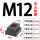 T型螺母M12-50个