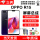 OPPOR15星云特别版屏幕总成带框