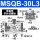 外置螺栓MSQB-30L3