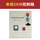 单相2KW220V浮球控制箱EDF-1302F