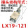 LX19-121