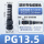 PG13.5黑色（穿线6-12MM）