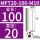 MTF20-100-M10柄径20