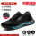 C3黑蓝橡塑鞋底-凯夫拉-轻软舒适--大网透气款