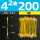 厂标4平方*200 孔81条