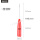 针长14.5厘米/细针/普通