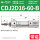 双耳环型CDJ2D 16 - 60 - B
