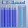 100支袋装晶蓝色+可擦棒