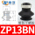 ZP13BN黑色防静电配扣环