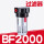 BF2000(过滤器) (2分螺纹接口)