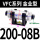金业型VFC200-08B