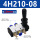 4H210-08（2分）-配10MM气管接头和1分