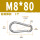 标准弹扣M880