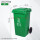 100升分类桶+盖+轮子(绿色) 厨余垃圾