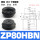 ZP80HBN【1只价格】