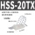 HSS-20TX（小号白色） 一只