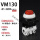 VM130-01-32RA【红色长平头】